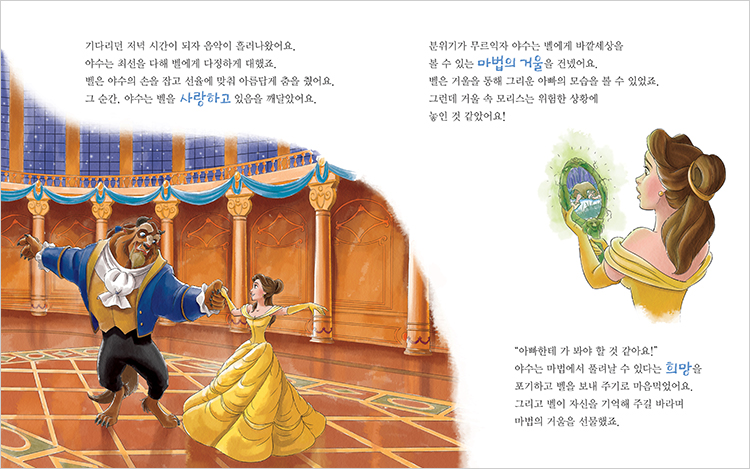 애플비